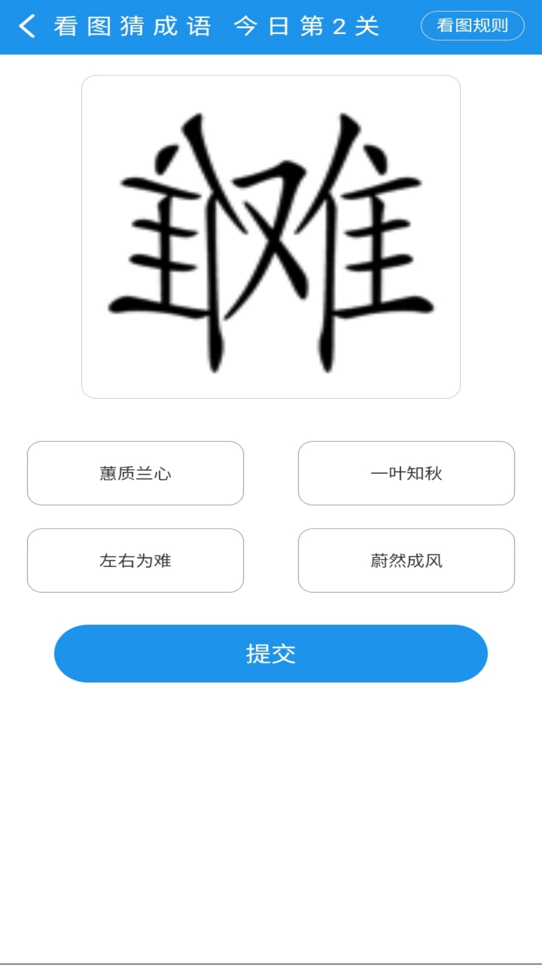 精彩截图-掌上中农2026官方新版