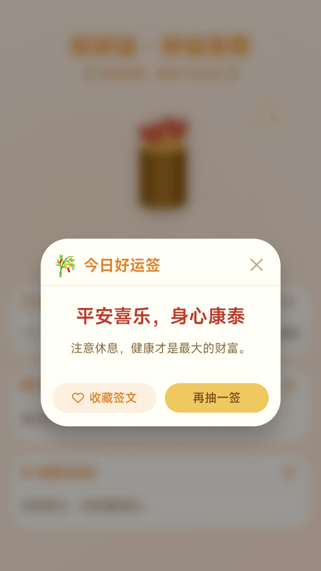 精彩截图-小狗旺不停2026官方新版