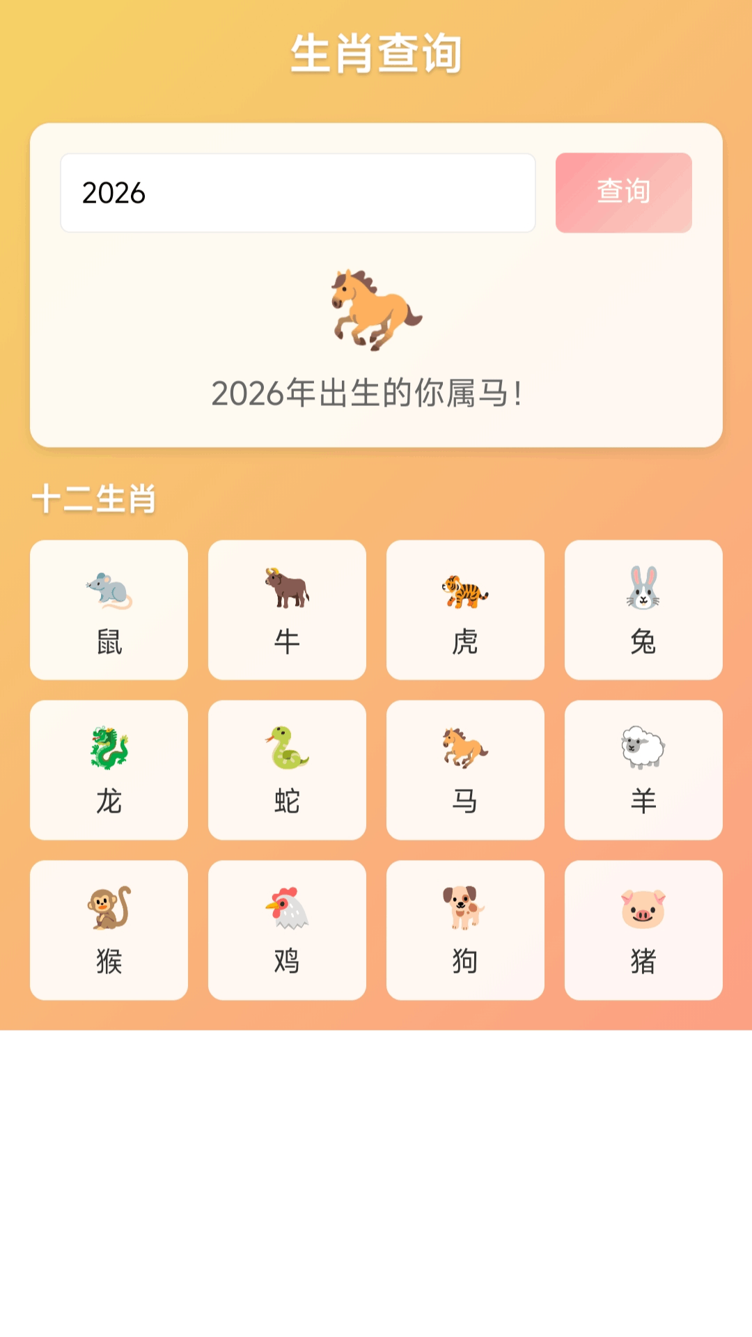 精彩截图-小狗旺不停2026官方新版