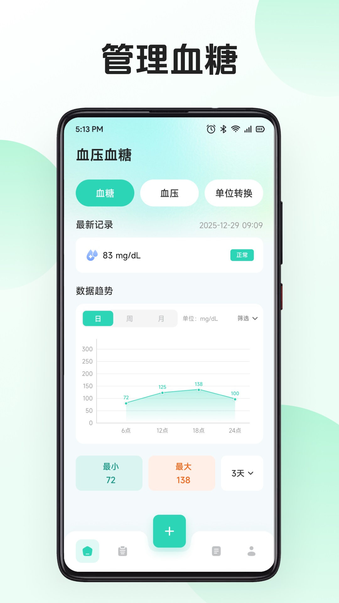 精彩截图-莆享优选2026官方新版