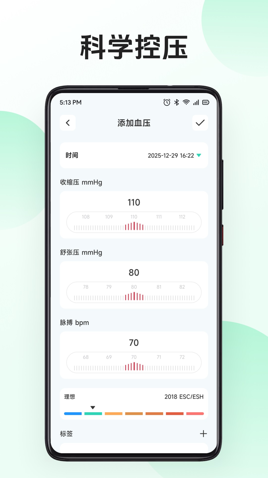 精彩截图-莆享优选2026官方新版