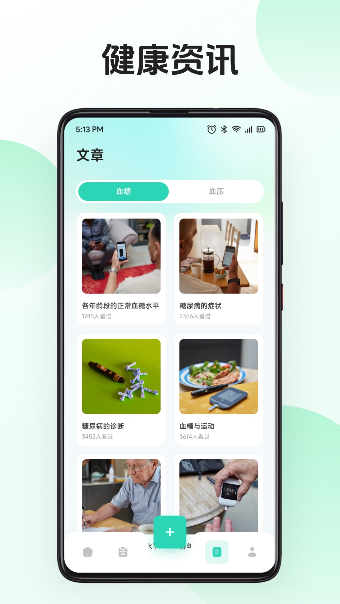 精彩截图-莆享优选2026官方新版