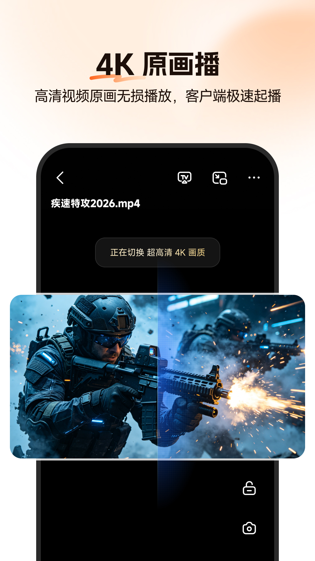 精彩截图-光鸭云盘2026官方新版