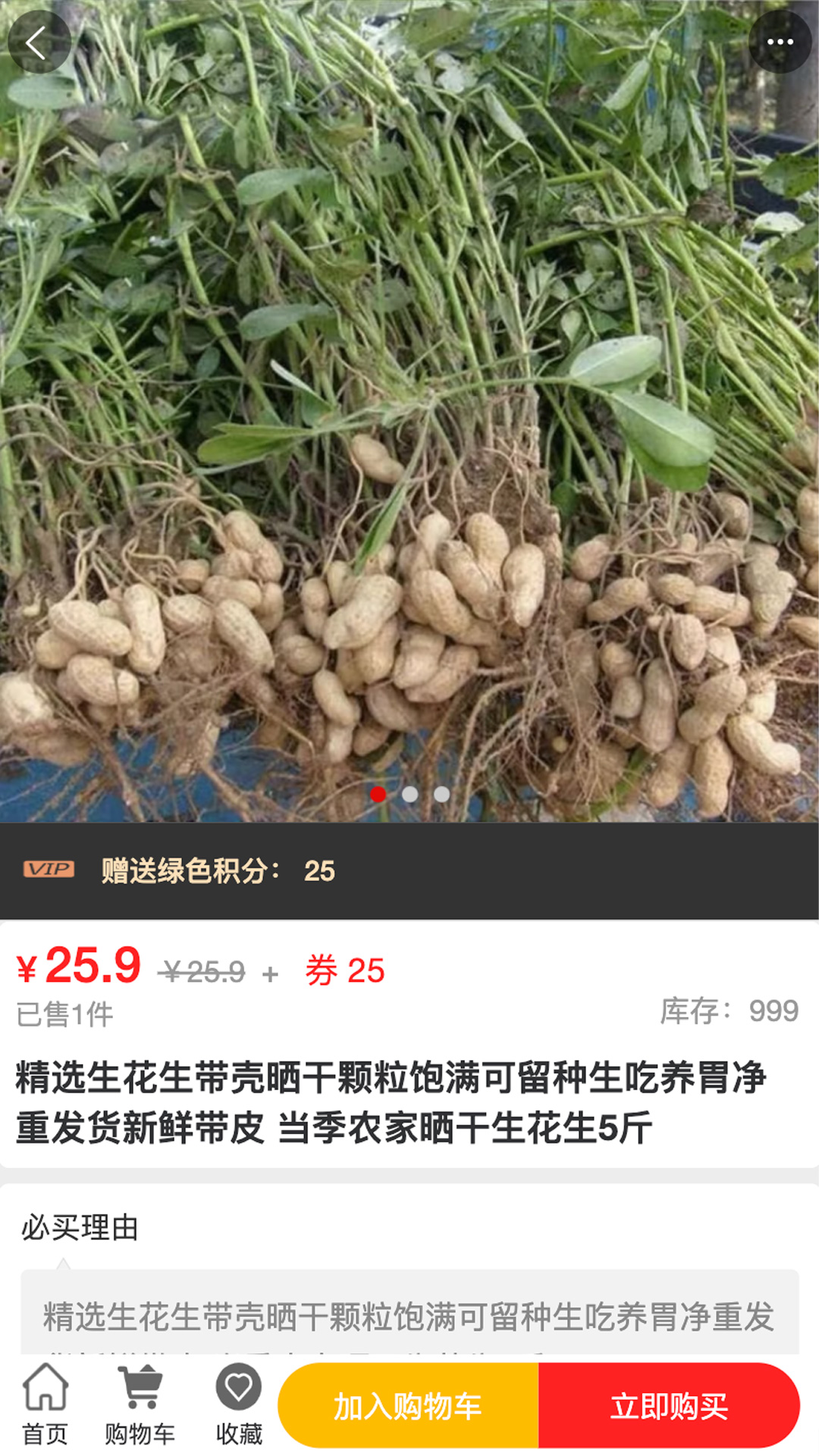 精彩截图-云上农庄2026官方新版