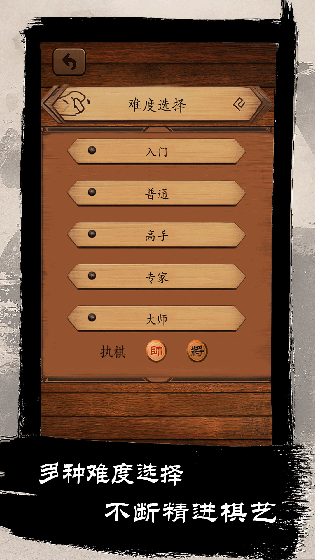 精彩截图-乐游象棋2026官方新版