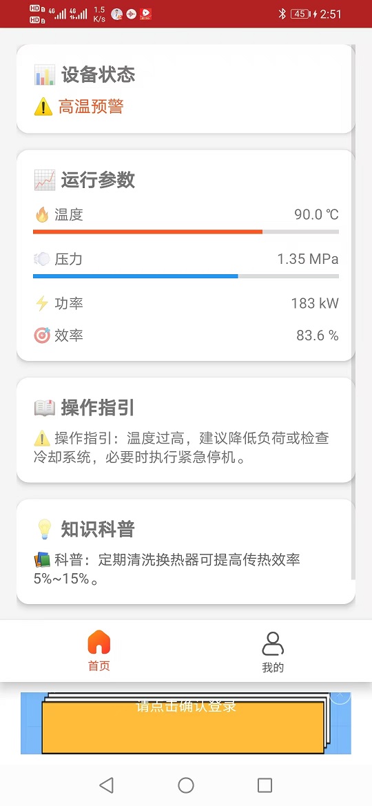 精彩截图-热电狂潮2026官方新版
