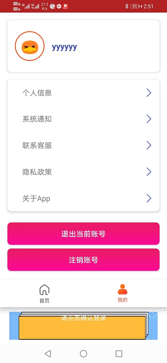 精彩截图-热电狂潮2026官方新版