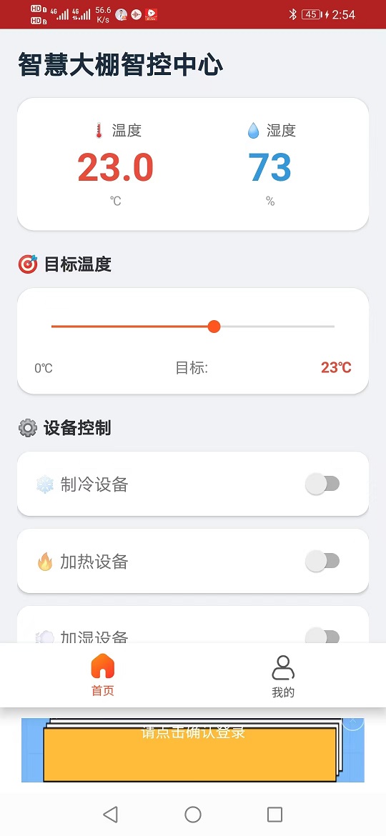 精彩截图-温差战纪2026官方新版