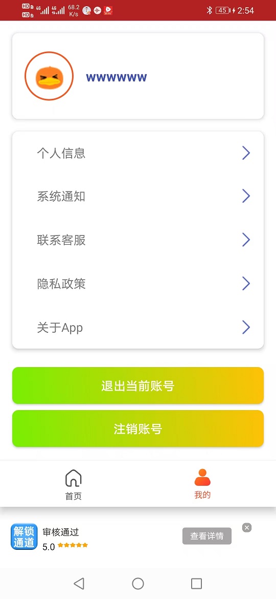 精彩截图-温差战纪2026官方新版