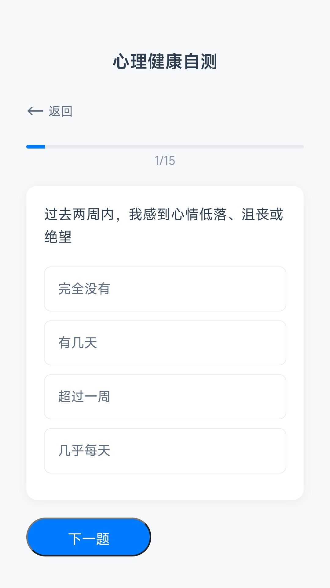 精彩截图-指尖画箭头2026官方新版