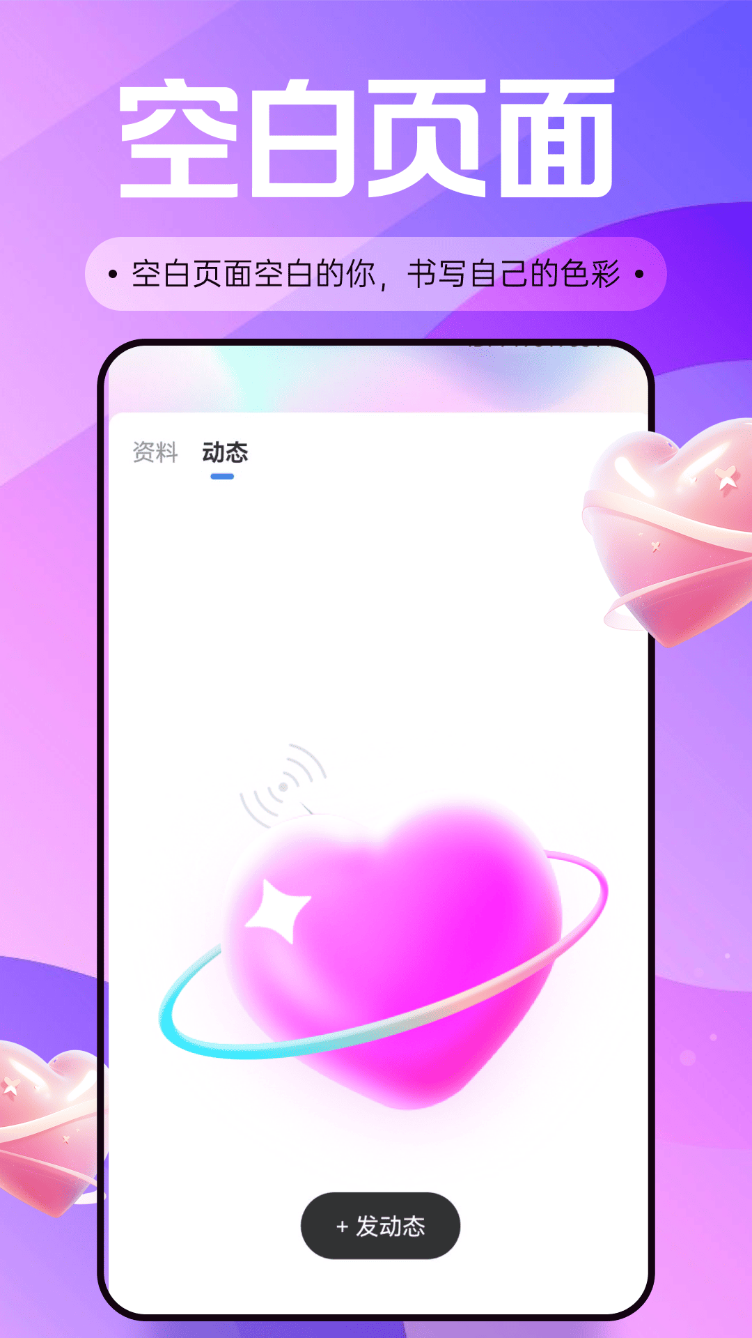 精彩截图-橙汁2026官方新版