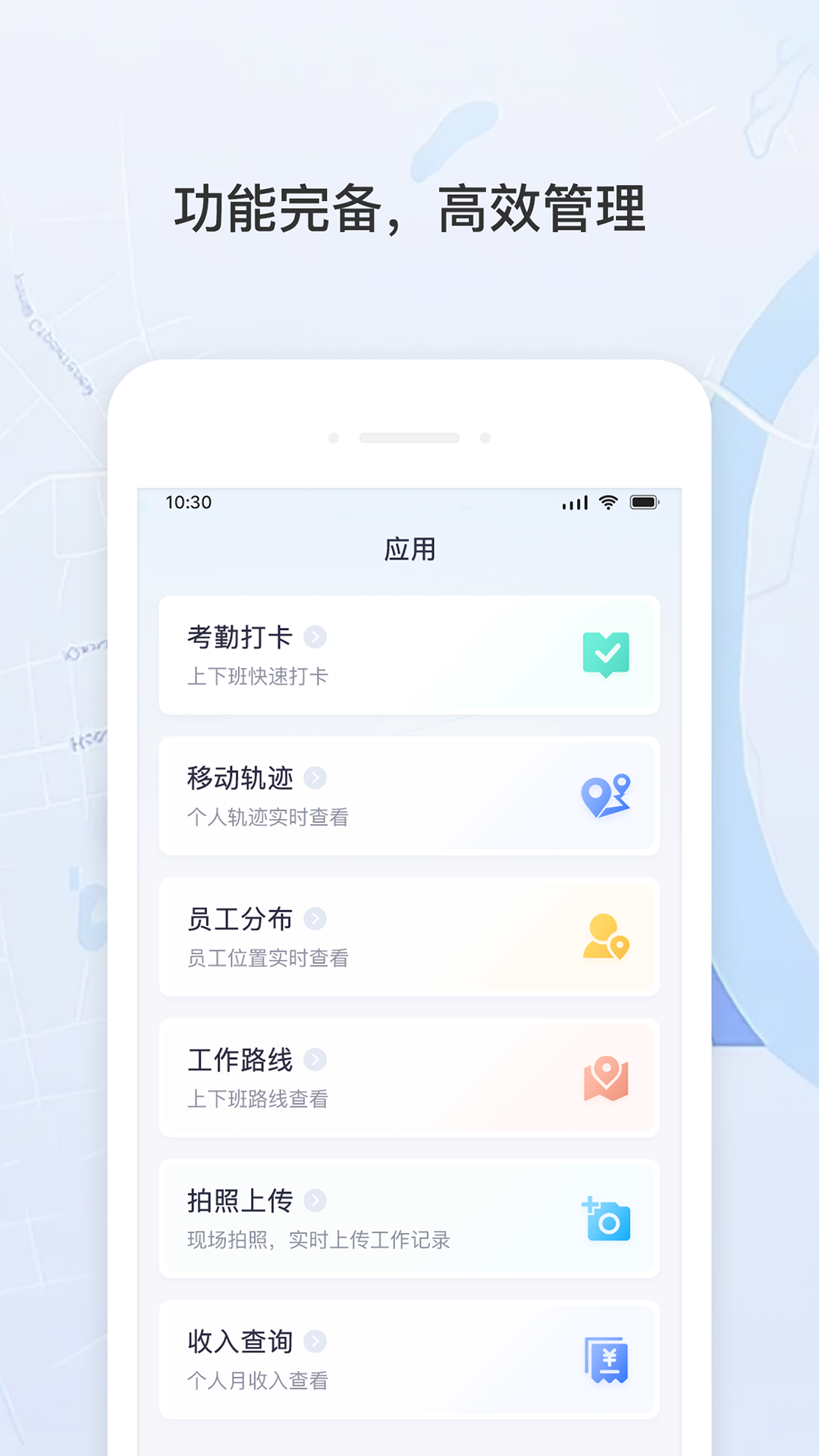 精彩截图-用工证据链2026官方新版