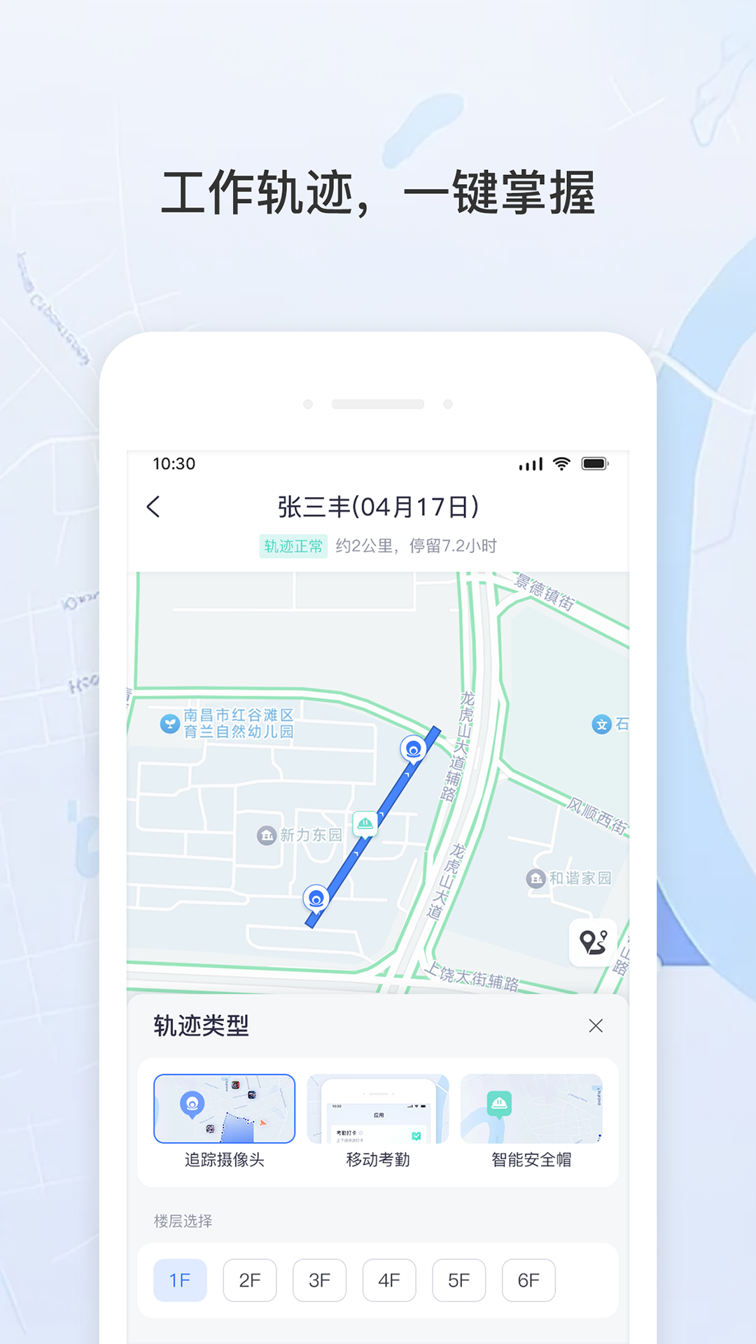精彩截图-用工证据链2026官方新版