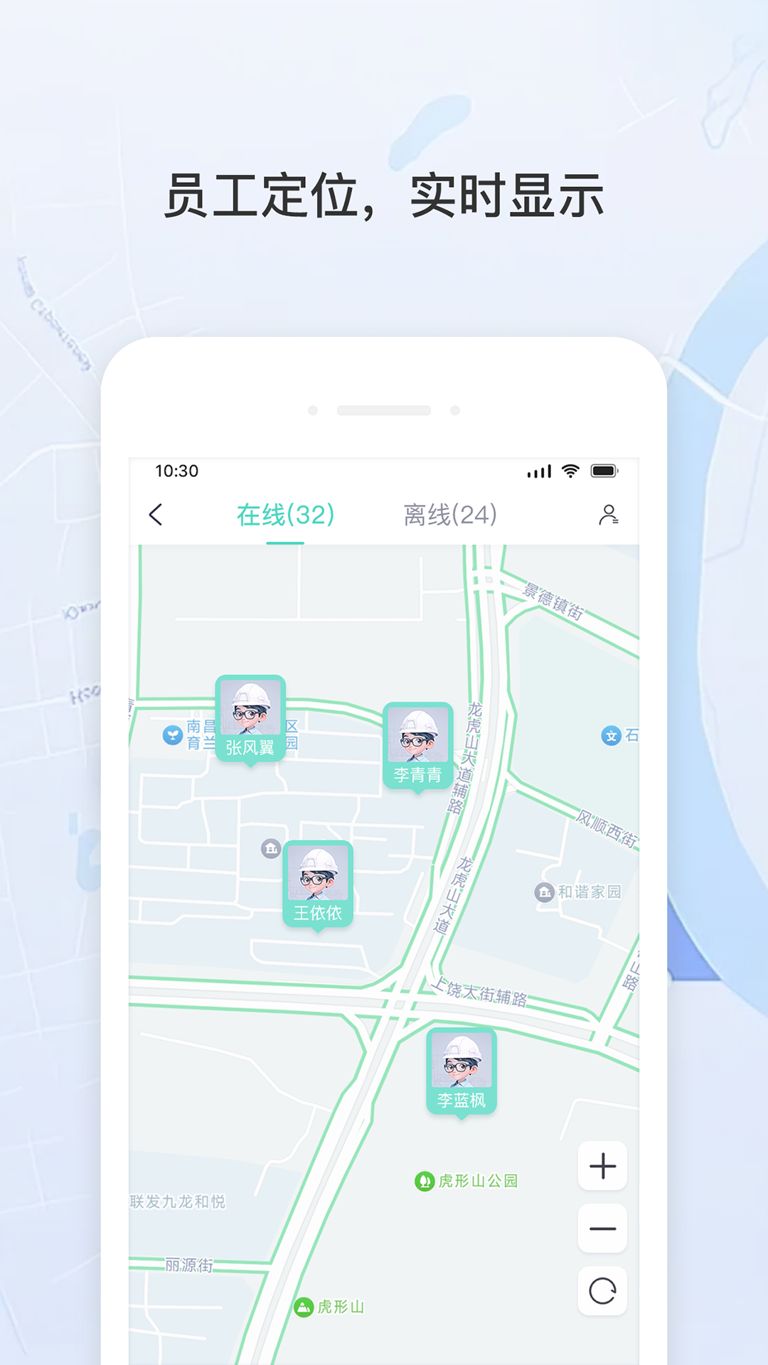 精彩截图-用工证据链2026官方新版