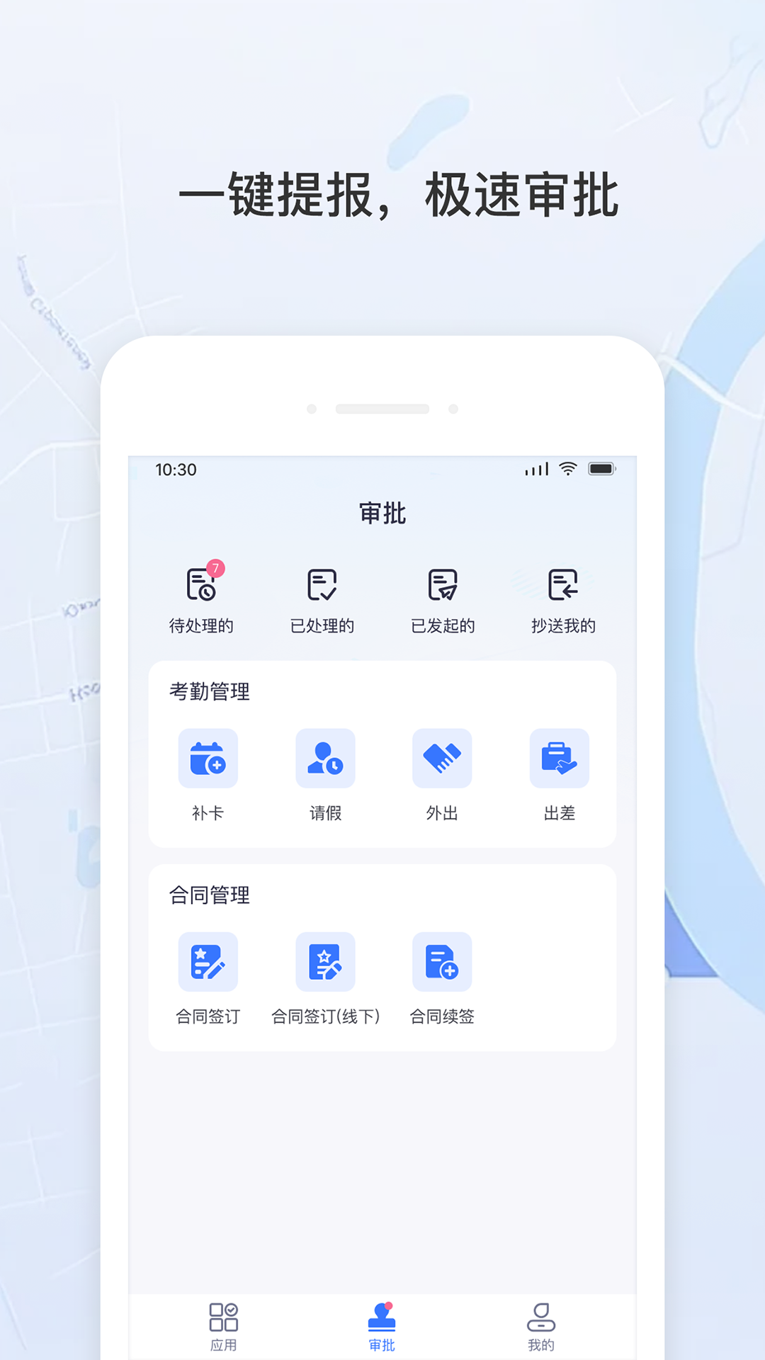 精彩截图-用工证据链2026官方新版