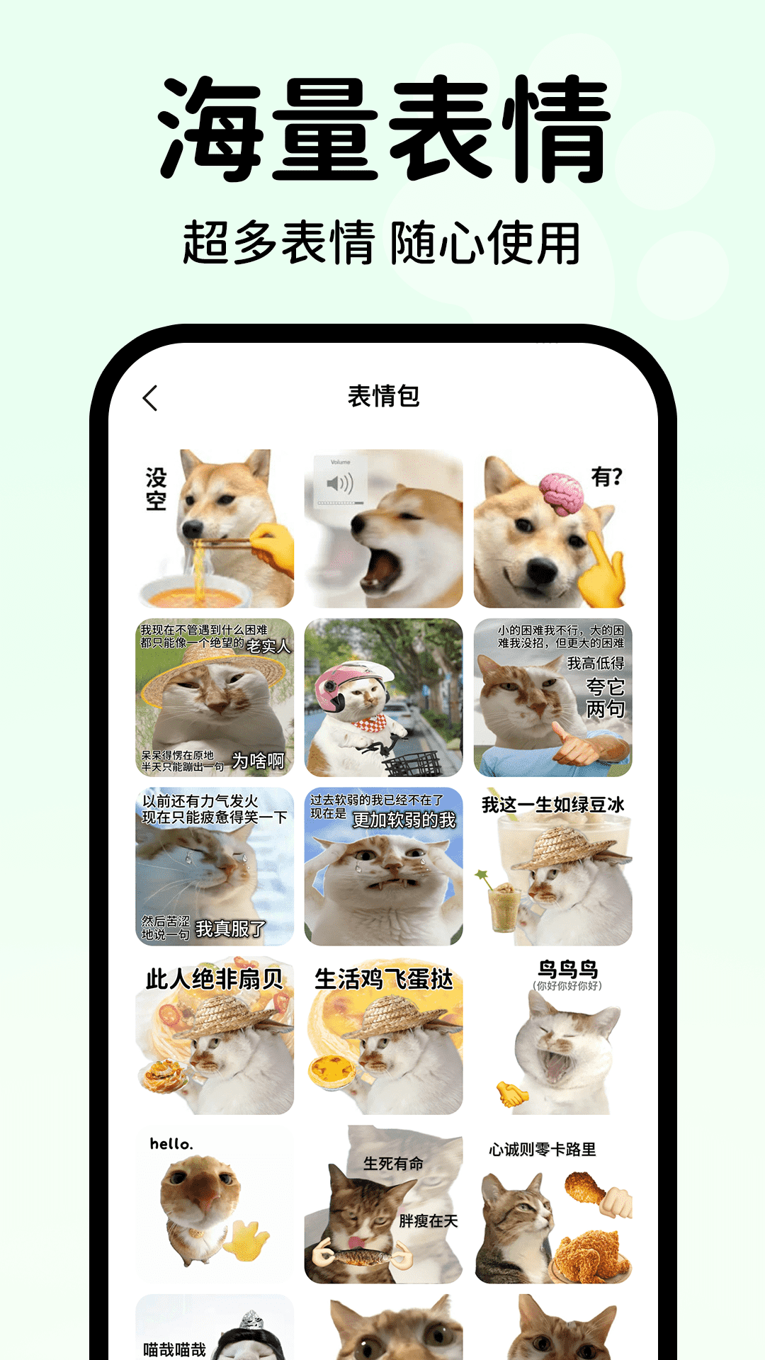 精彩截图-动物语言翻译助手2026官方新版