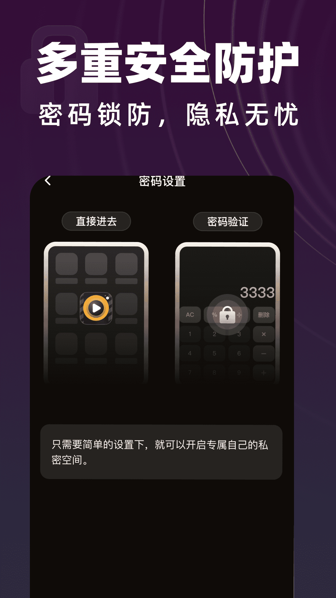 精彩截图-y31s高清国产播放器2026官方新版