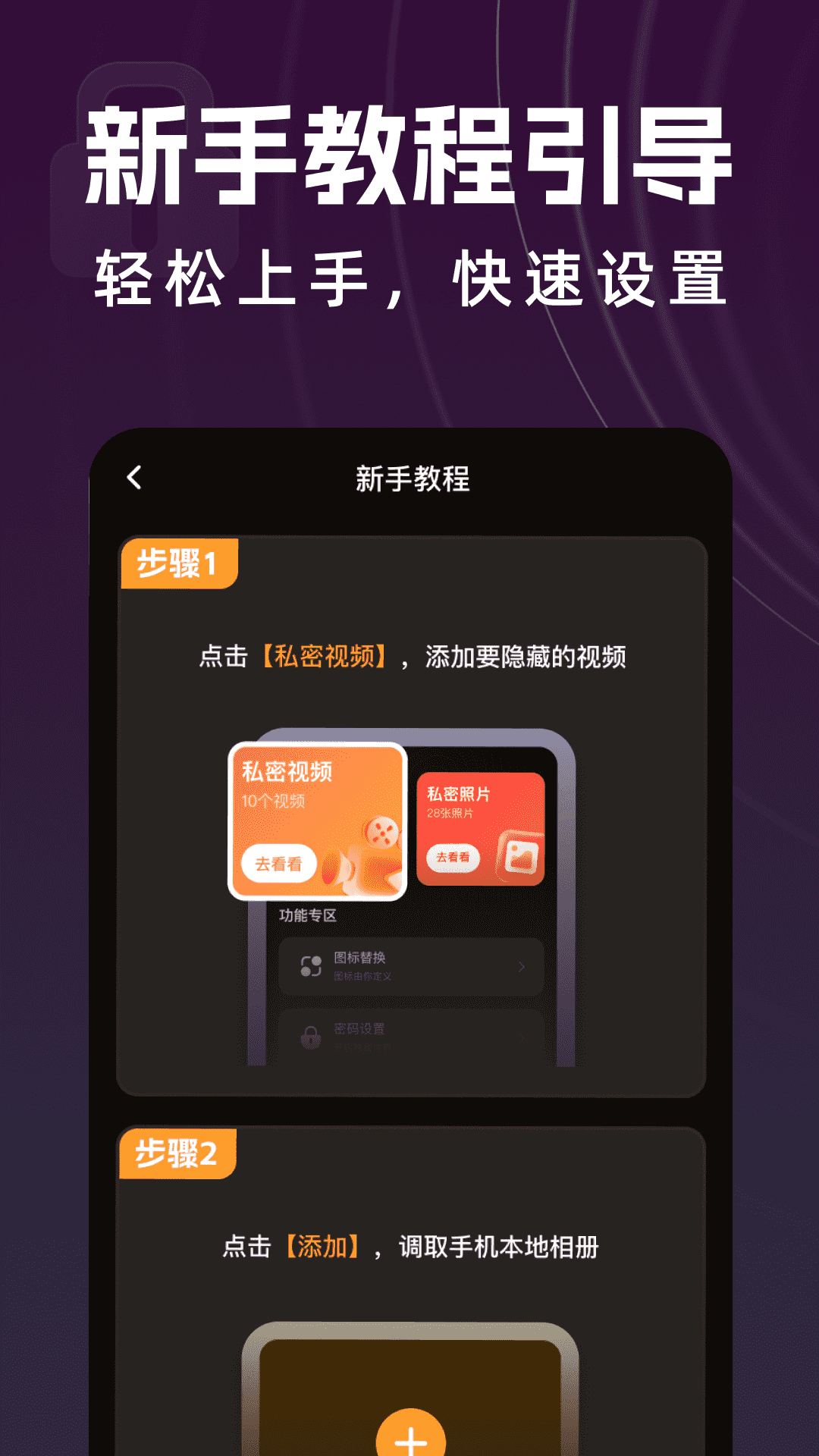 精彩截图-y31s高清国产播放器2026官方新版