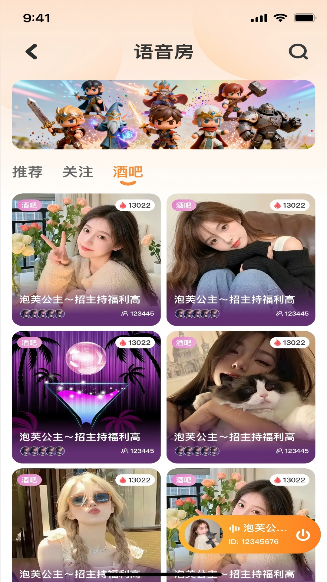精彩截图-MINO2026官方新版