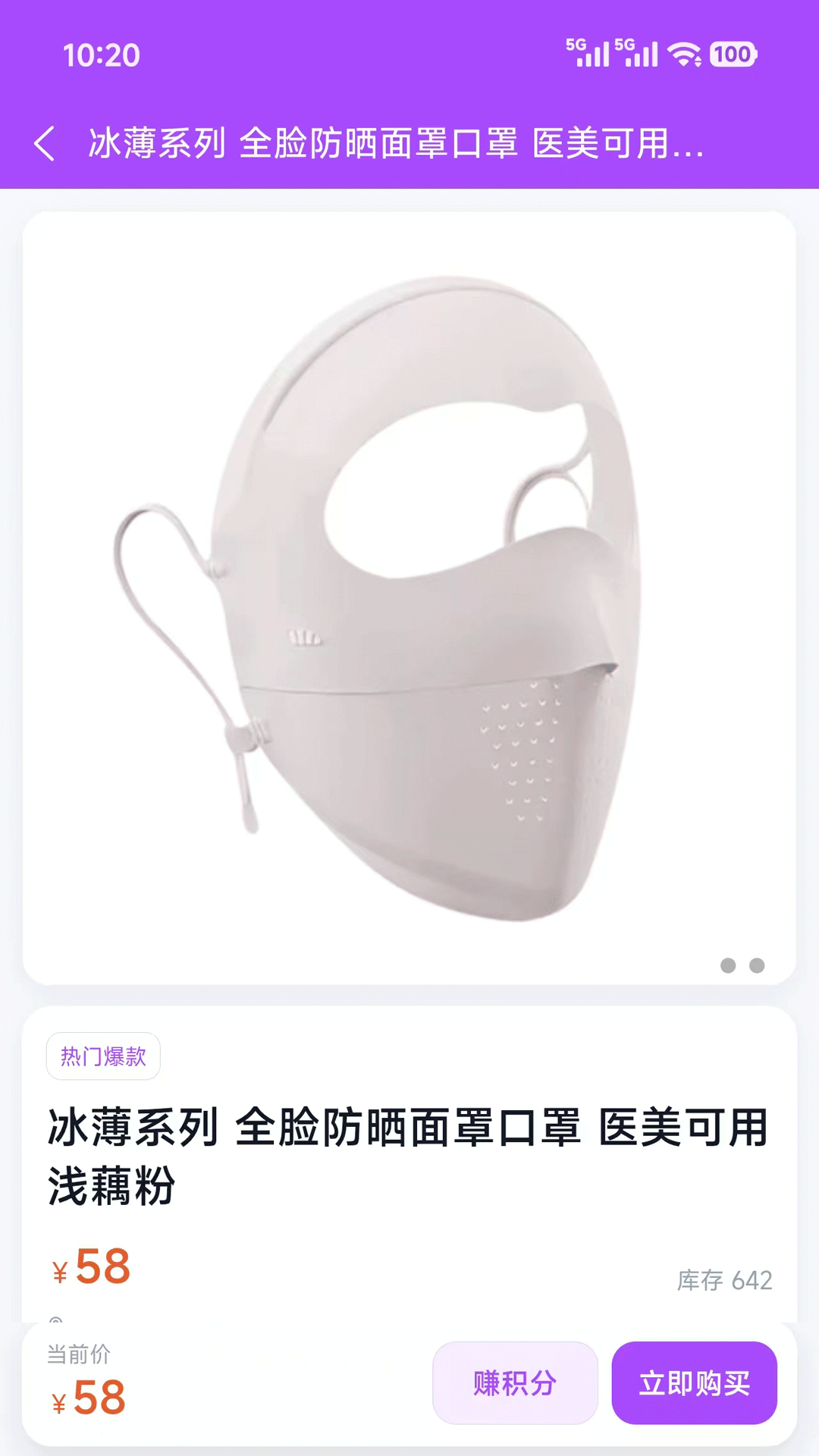 精彩截图-邻里惠2026官方新版