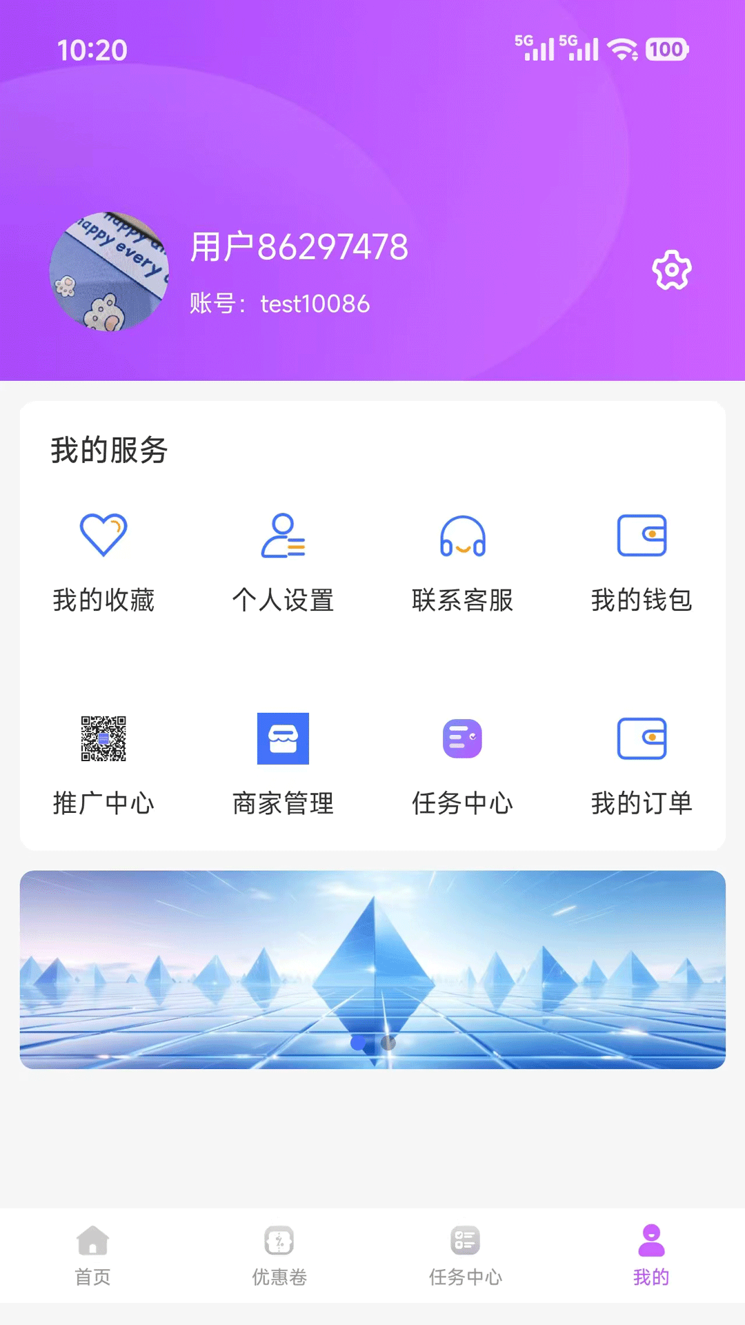精彩截图-邻里惠2026官方新版