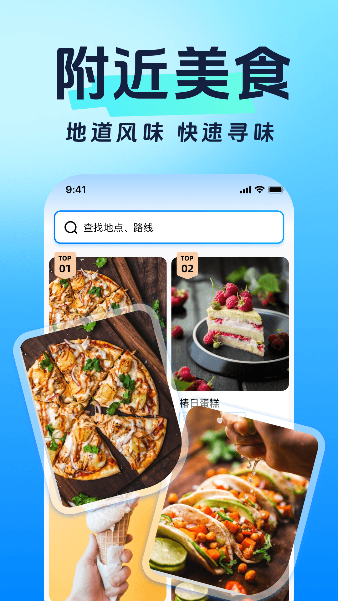精彩截图-通迅地图2026官方新版