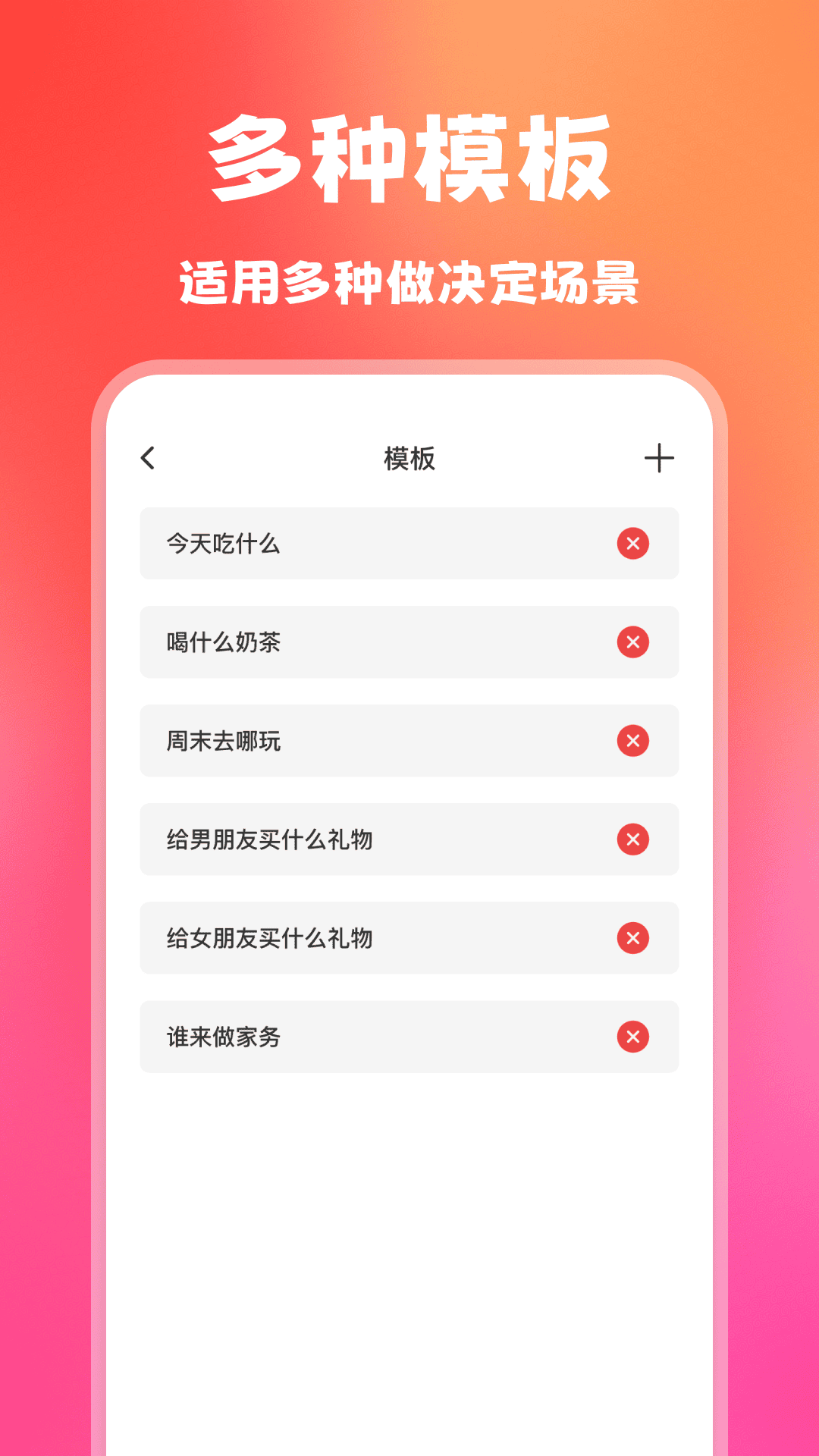 精彩截图-大转盘小概率2026官方新版
