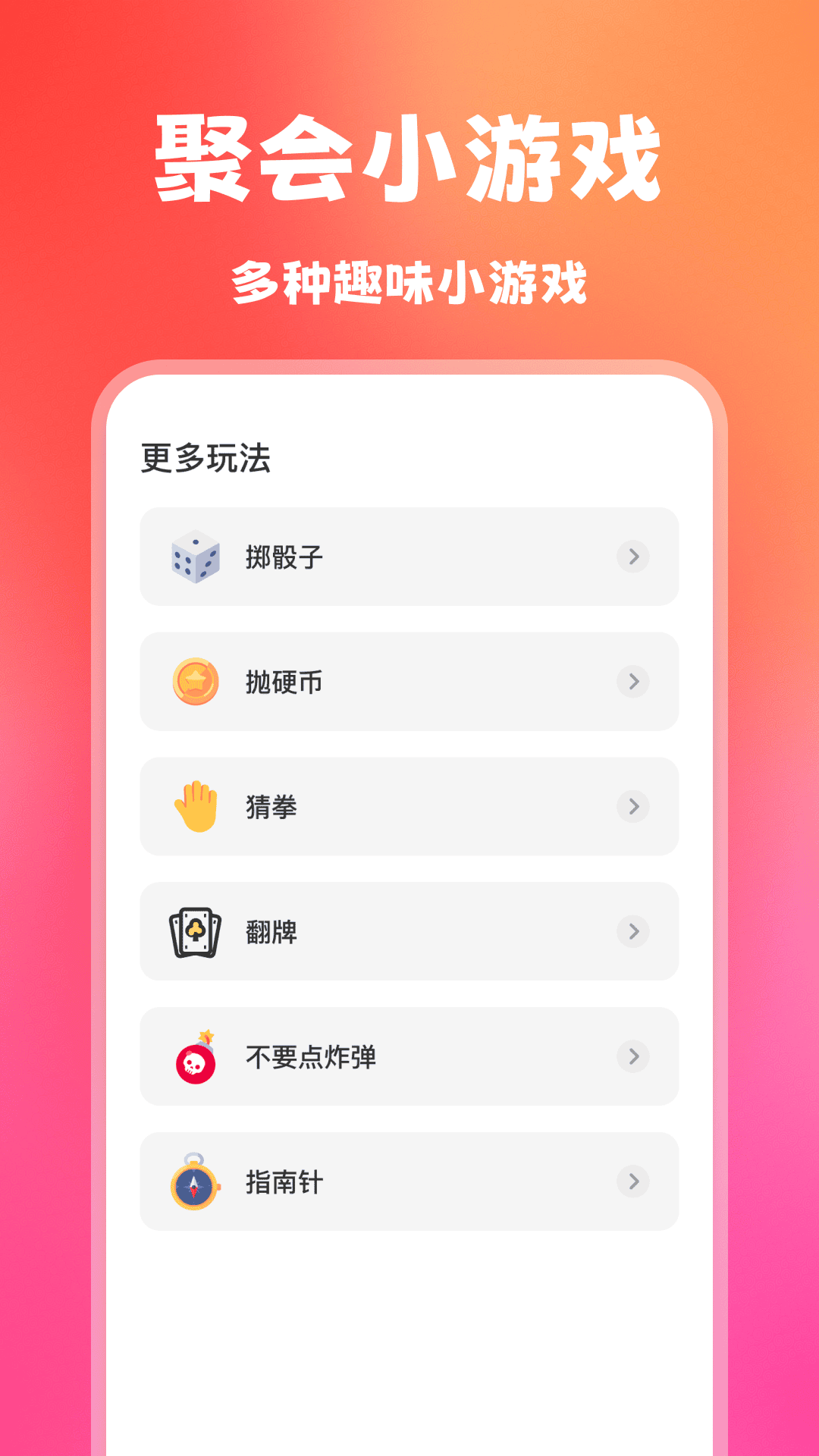 精彩截图-大转盘小概率2026官方新版