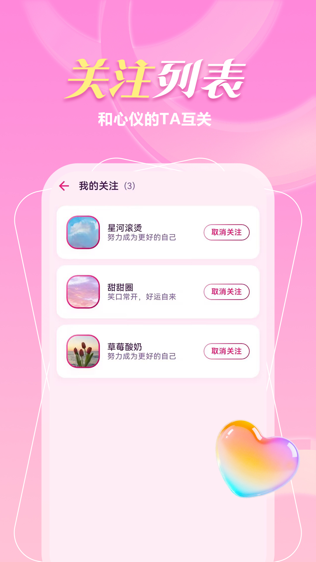精彩截图-本地一对聊2026官方新版