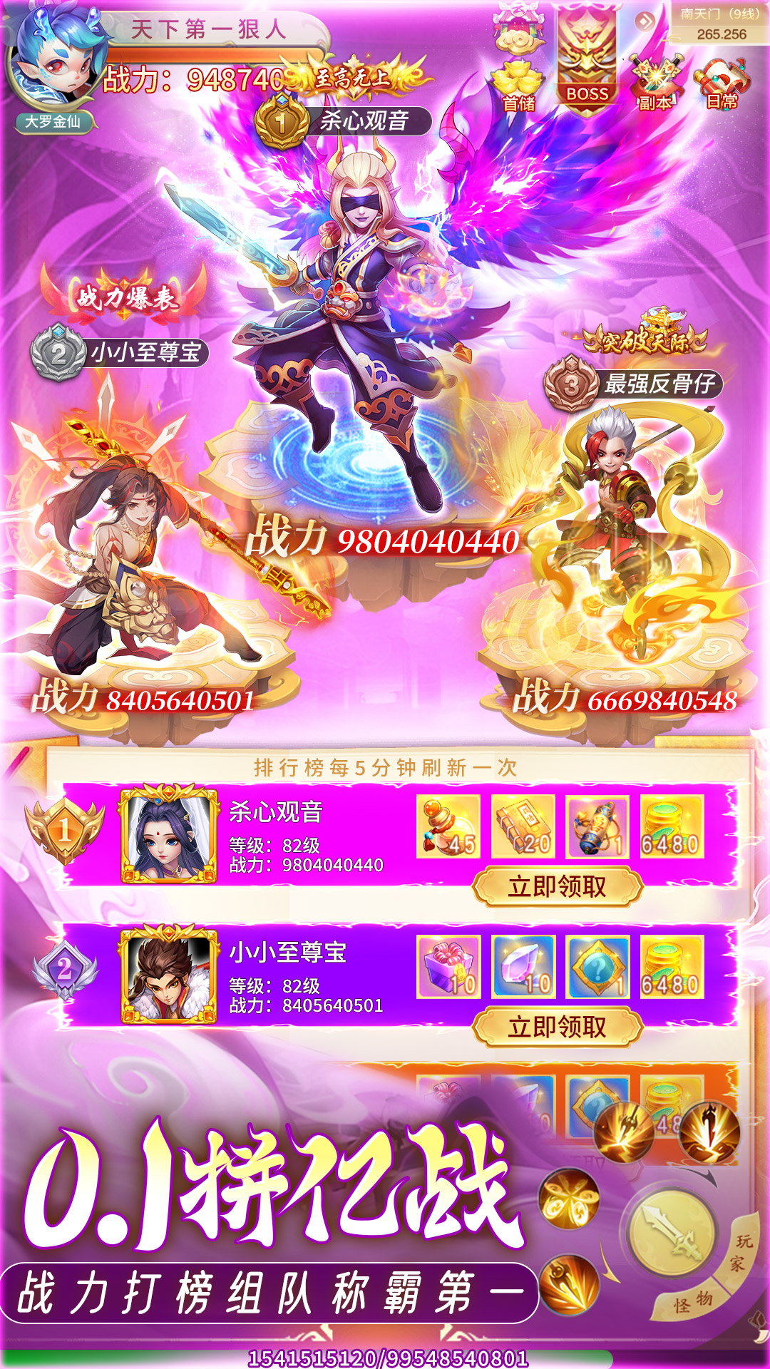 精彩截图-灵幻梦想2026官方新版