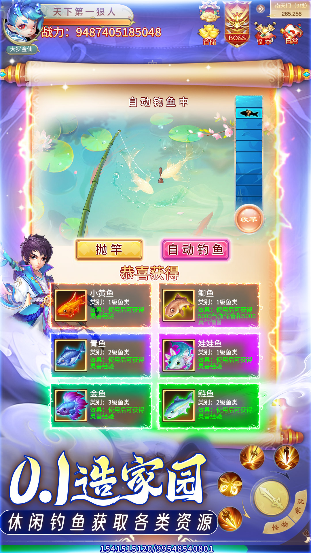 精彩截图-灵幻梦想2026官方新版