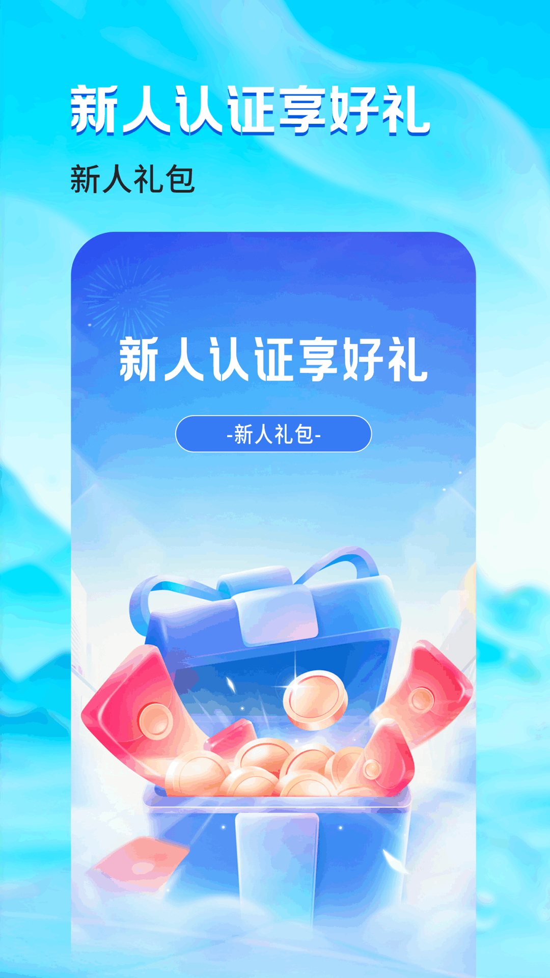 精彩截图-抖一抖2026官方新版