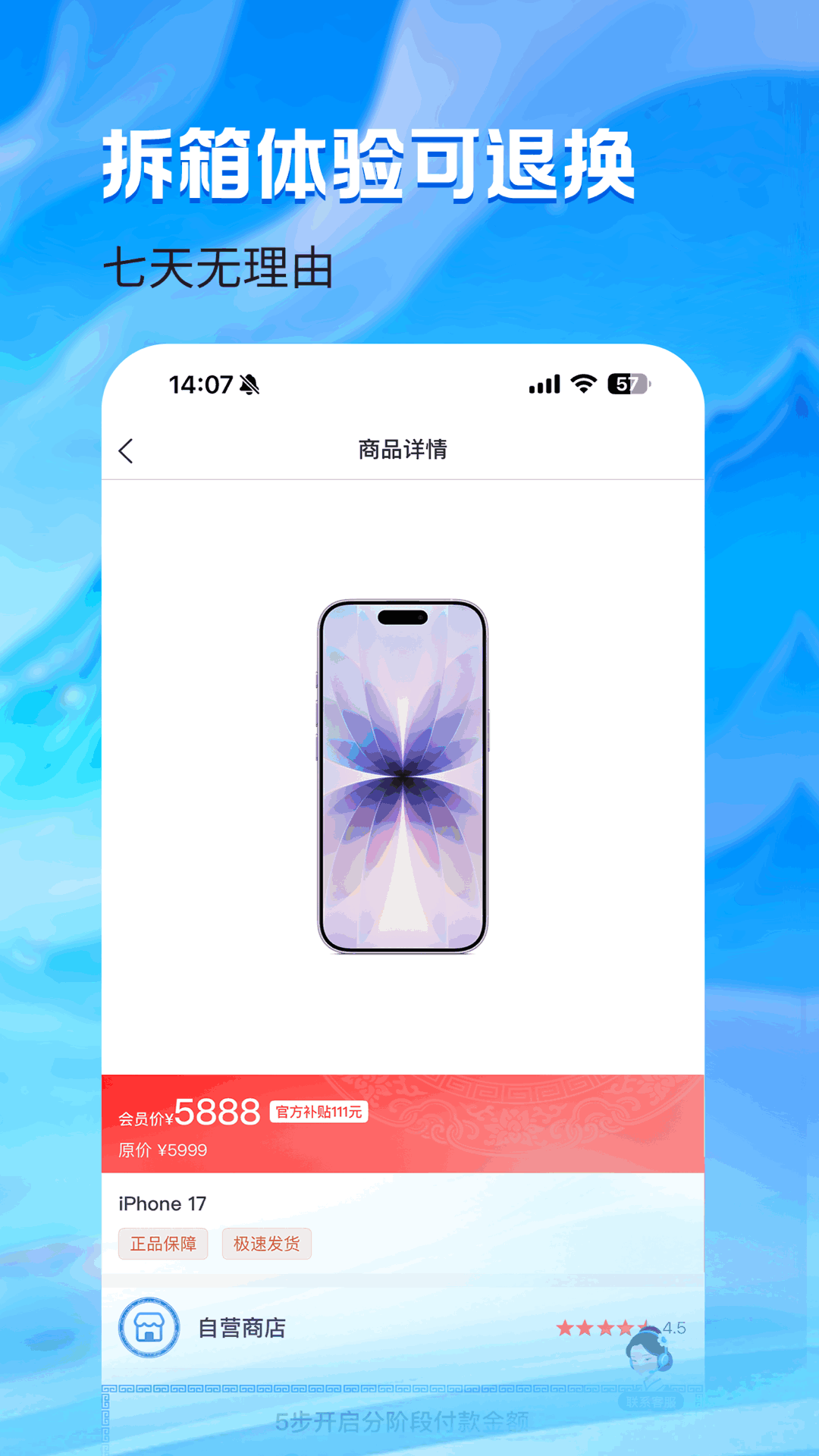 精彩截图-抖一抖2026官方新版