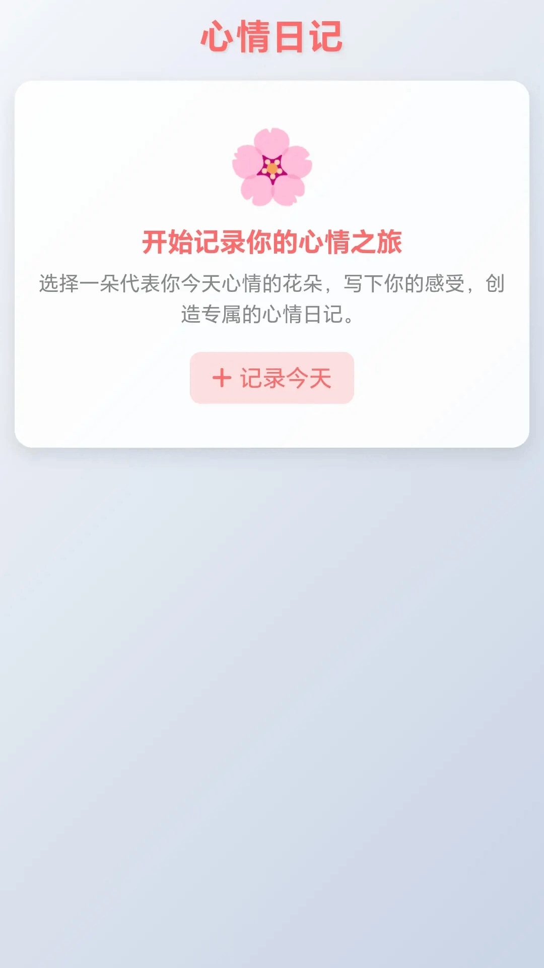 精彩截图-开心赶小羊2026官方新版