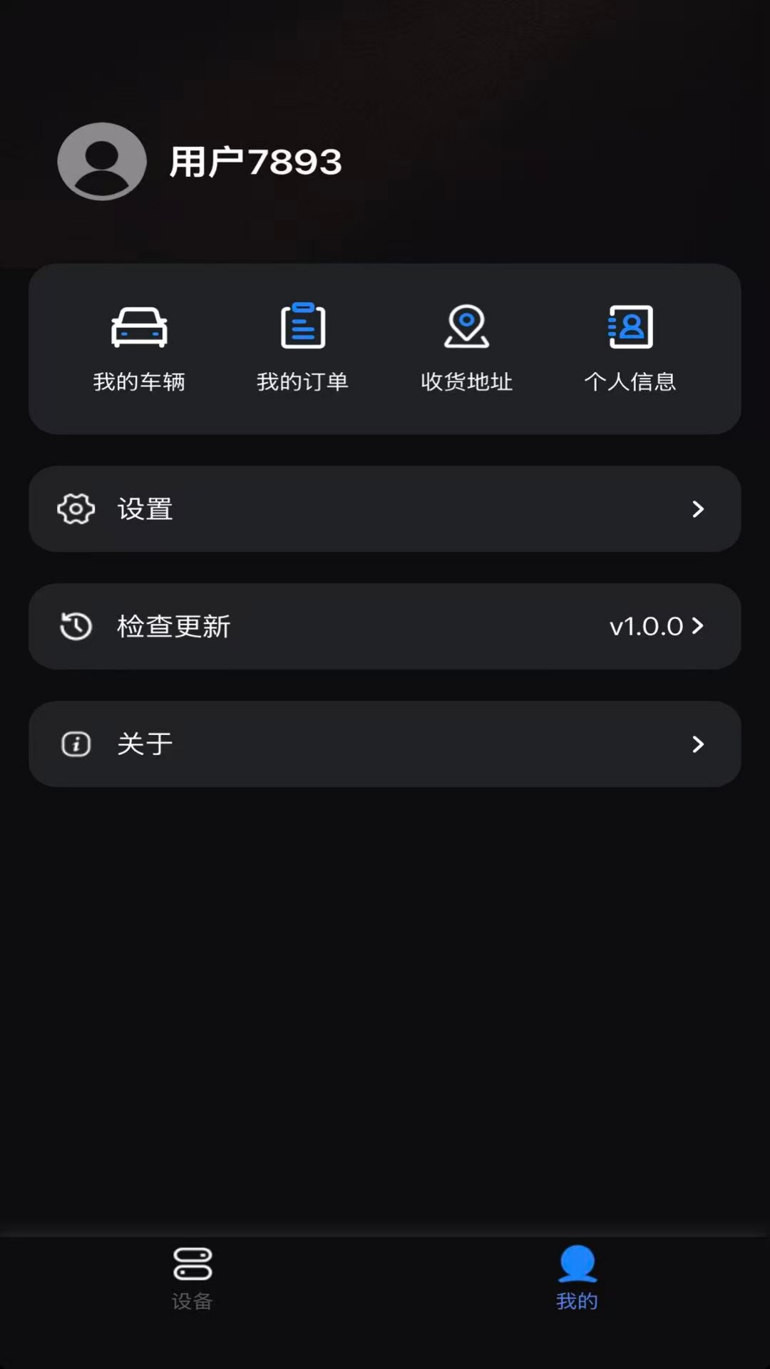 精彩截图-光影智控2026官方新版