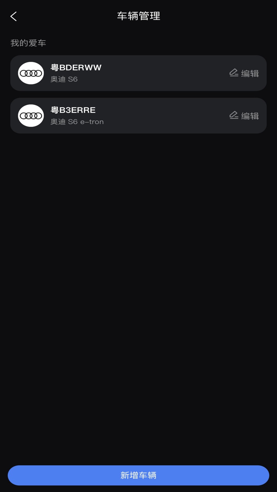 精彩截图-光影智控2026官方新版