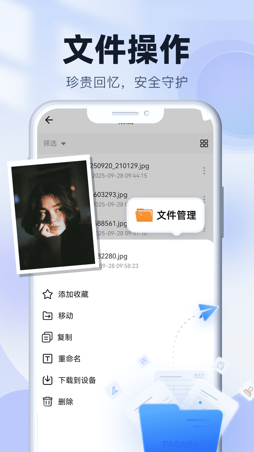 精彩截图-悟空云盘2026官方新版