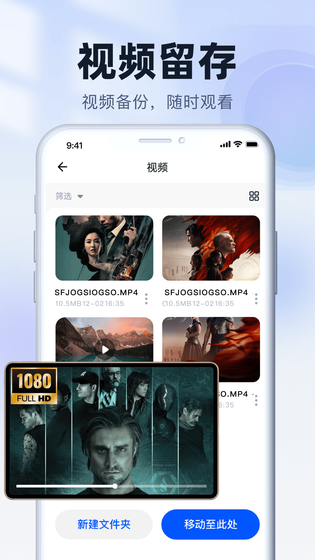 精彩截图-悟空云盘2026官方新版
