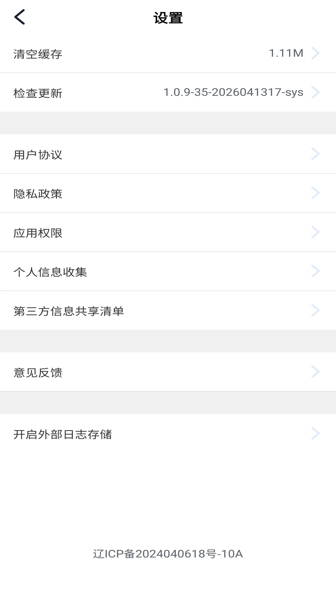 精彩截图-臻美生活2026官方新版