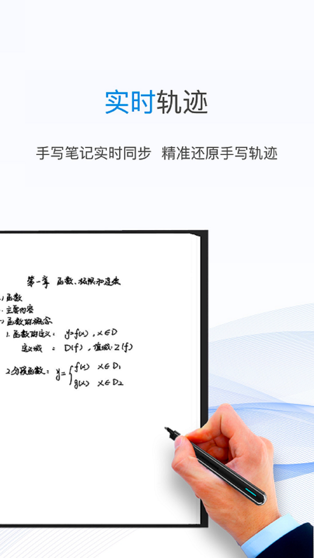 精彩截图-一笔记事2026官方新版