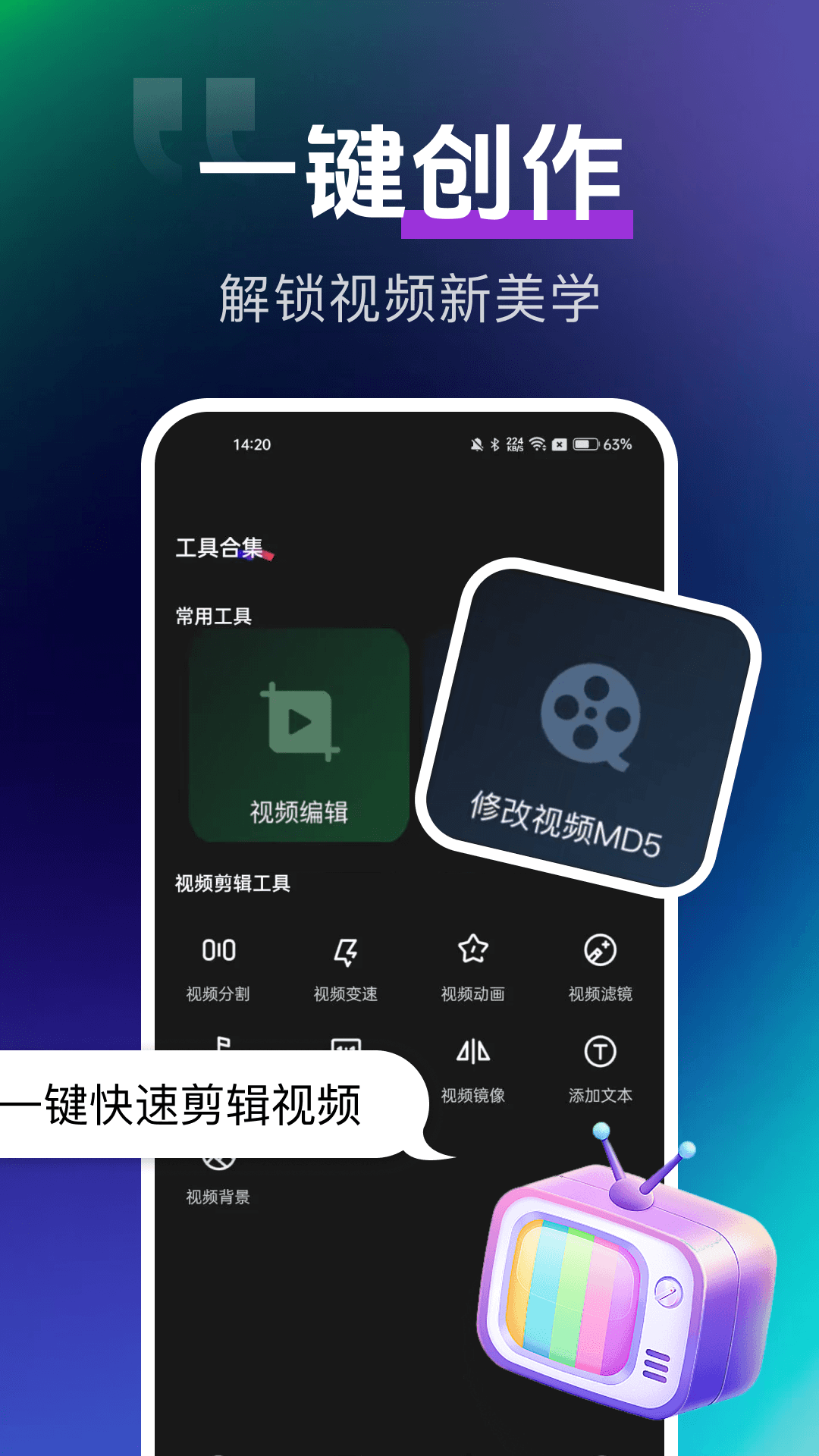 精彩截图-抖映剪辑2026官方新版