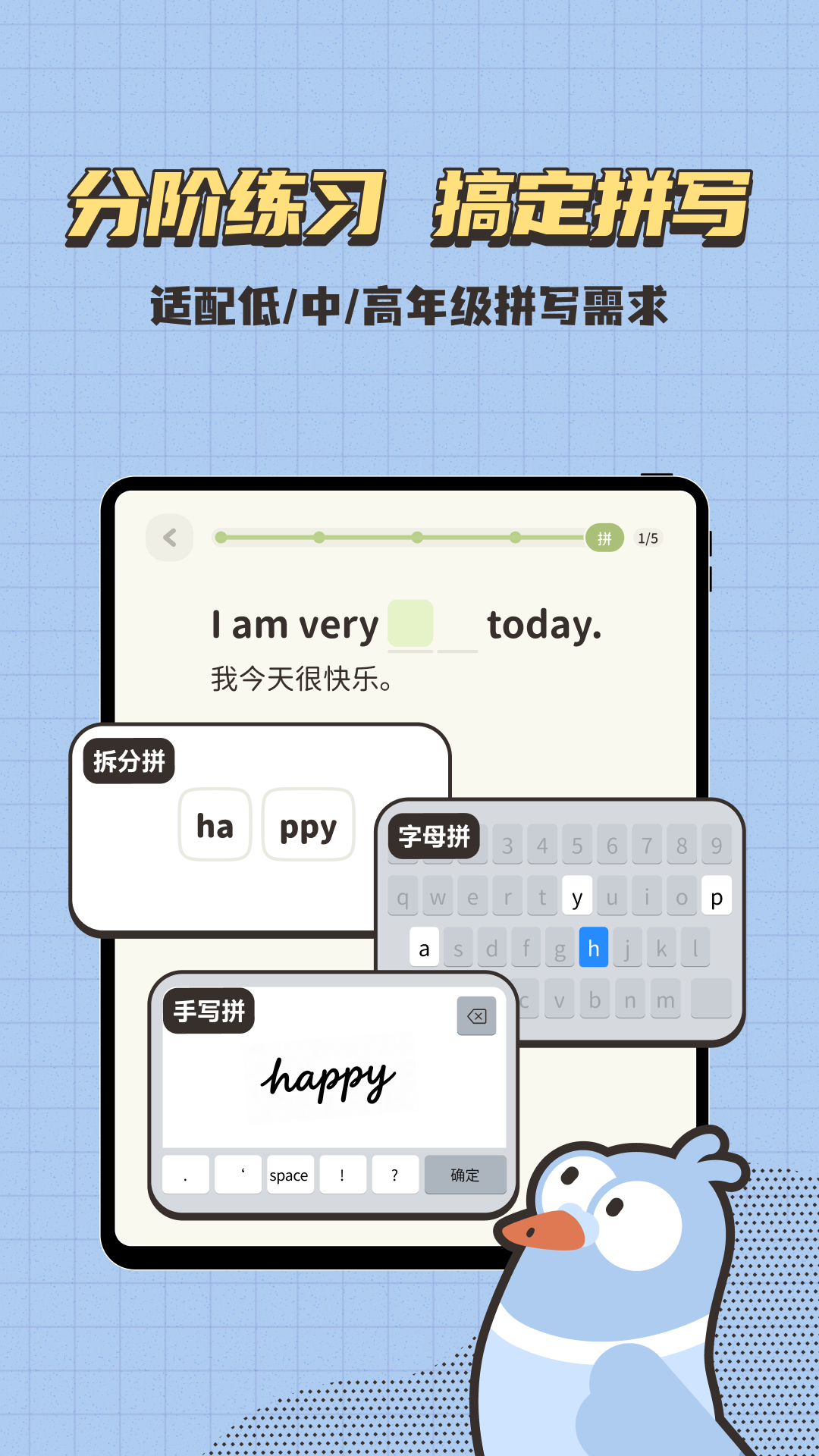 精彩截图-小小不背2026官方新版