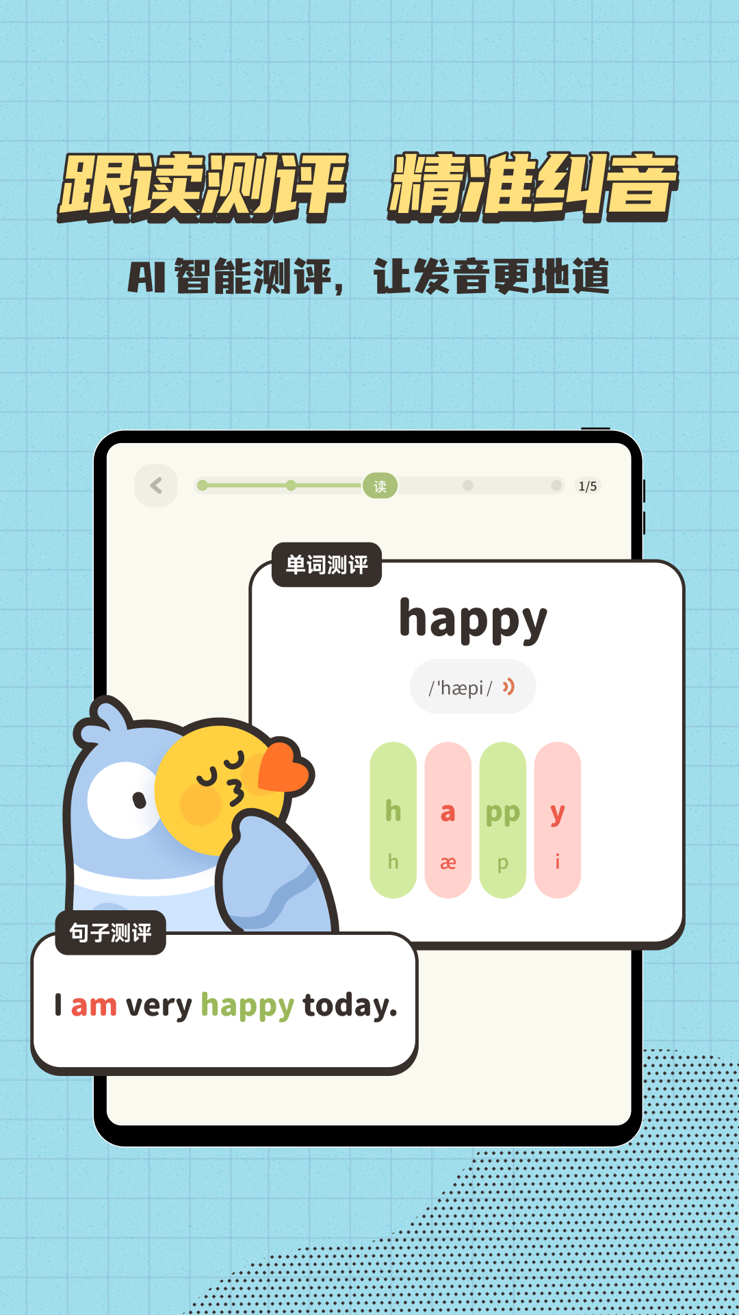 精彩截图-小小不背2026官方新版