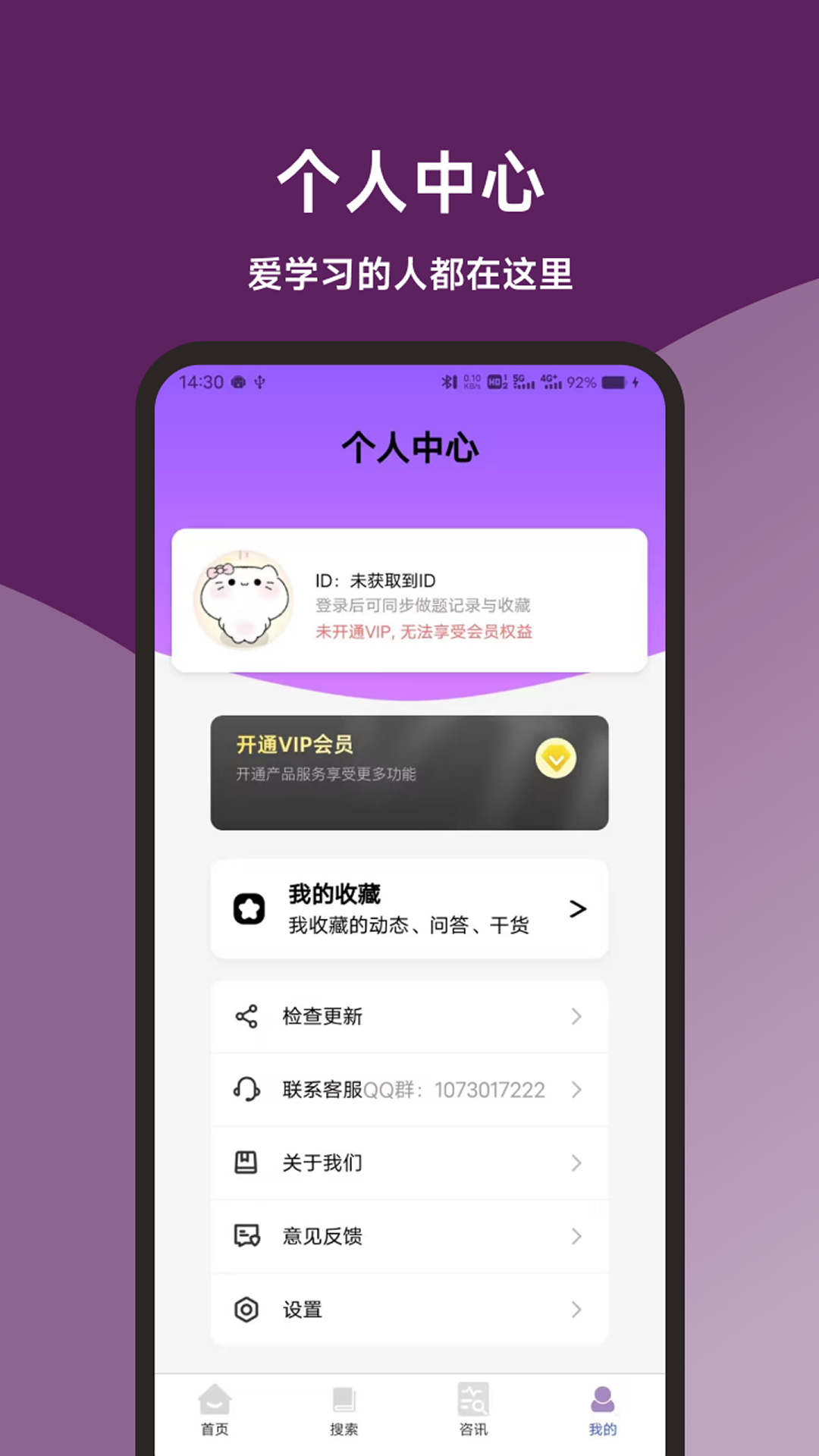 精彩截图-证券从业刷题大师2026官方新版