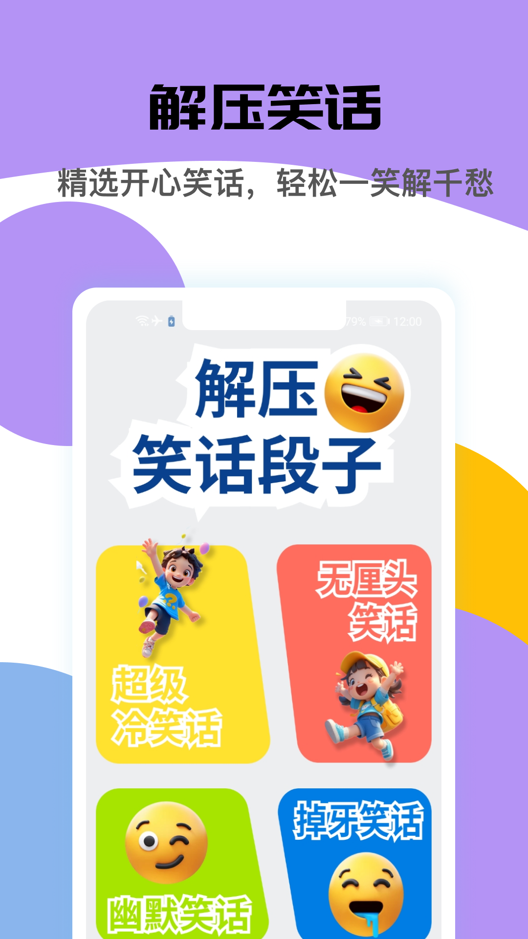 精彩截图-网红商业街2026官方新版