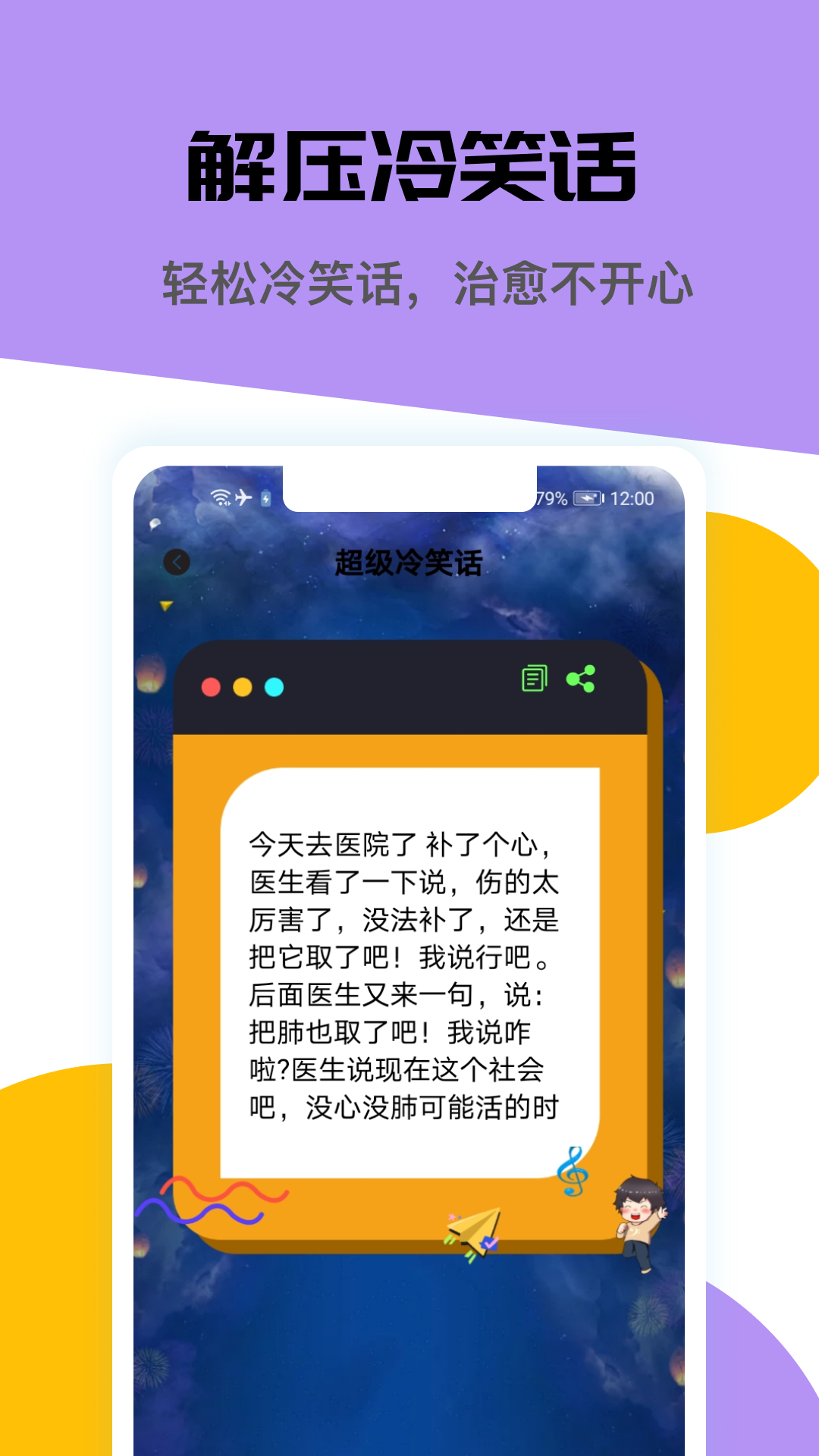 精彩截图-网红商业街2026官方新版