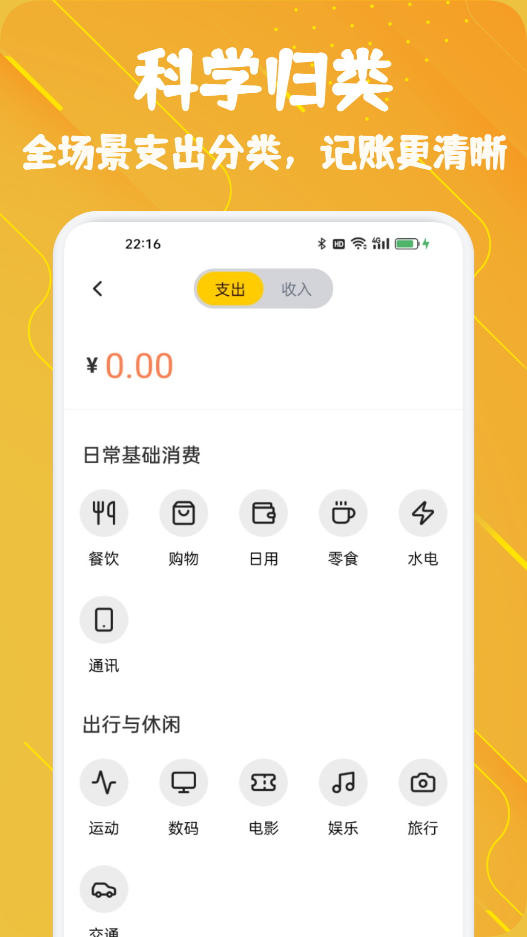 精彩截图-融享宝2026官方新版