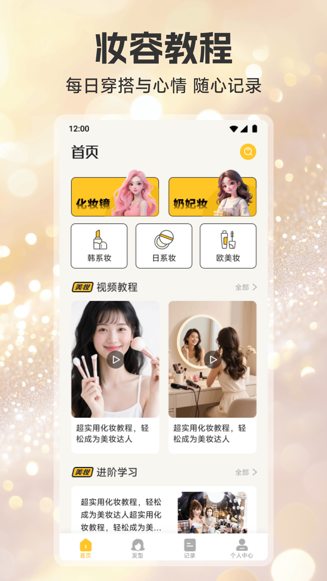 精彩截图-唯咖荟2026官方新版