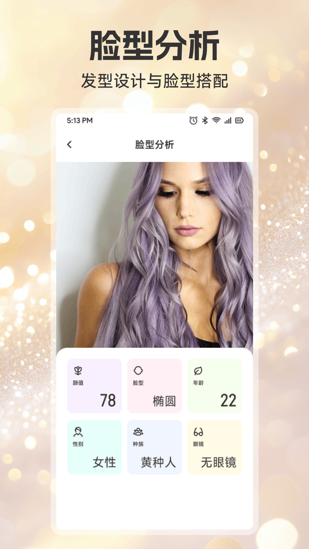 精彩截图-唯咖荟2026官方新版