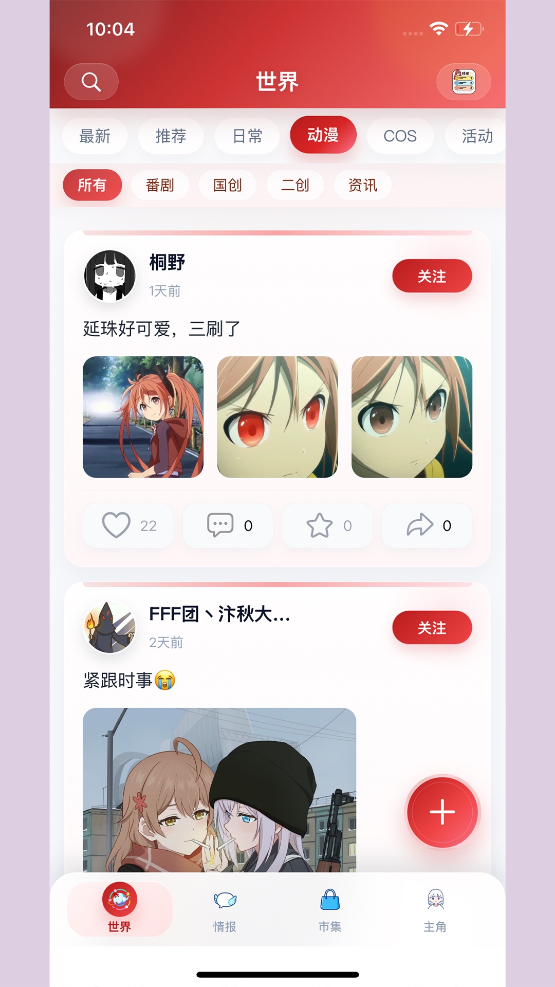 精彩截图-诺拉巢2026官方新版